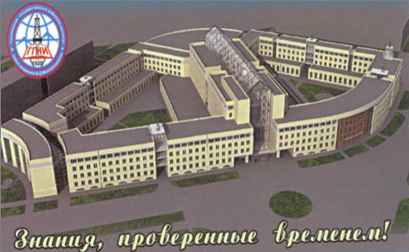 ГГНИ, Чеченская Республика
Грозненский государственный нефтяной институт
Ключевые слова: грозный,нефть,институт