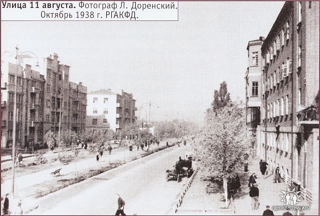 Улица 11 Августа. Старый город Грозный
Фотограф Л. Доренский. Октябрь 1938 год
