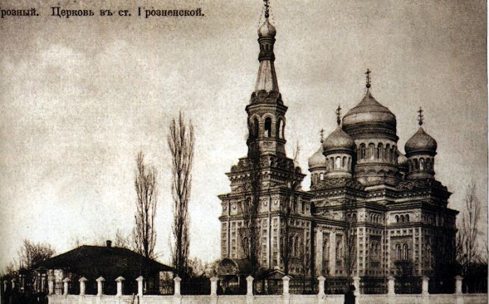 Город Грозный. Церковь
Церковь в станции Грозненской
Ключевые слова: грозный,церьковь
