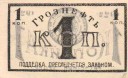Имя файла=1kop.jpg
Размер файла=27КБ
Размеры=400x246
Дата=27. Окт 2022 1kop.jpg