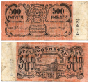 Имя файла=500rub.png
Размер файла=842КБ
Размеры=591x558
Дата=27. Окт 2022 500rub.png