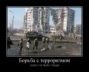 grozny_eu.jpg