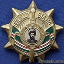 Имя файла=orden_shamila.jpg
Размер файла=35КБ
Размеры=300x299
Дата=09. Нояб 2022 orden_shamila.jpg