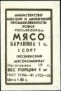 Имя файла=talon.jpg
Размер файла=13КБ
Размеры=137x200
Дата=08. Сент 2024 talon.jpg