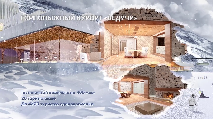 Горнолыжный курорт Ведучи
Гостиничный комплекс на 400 мест
20 горных шале
Ключевые слова: курорт,ведучи,чечения